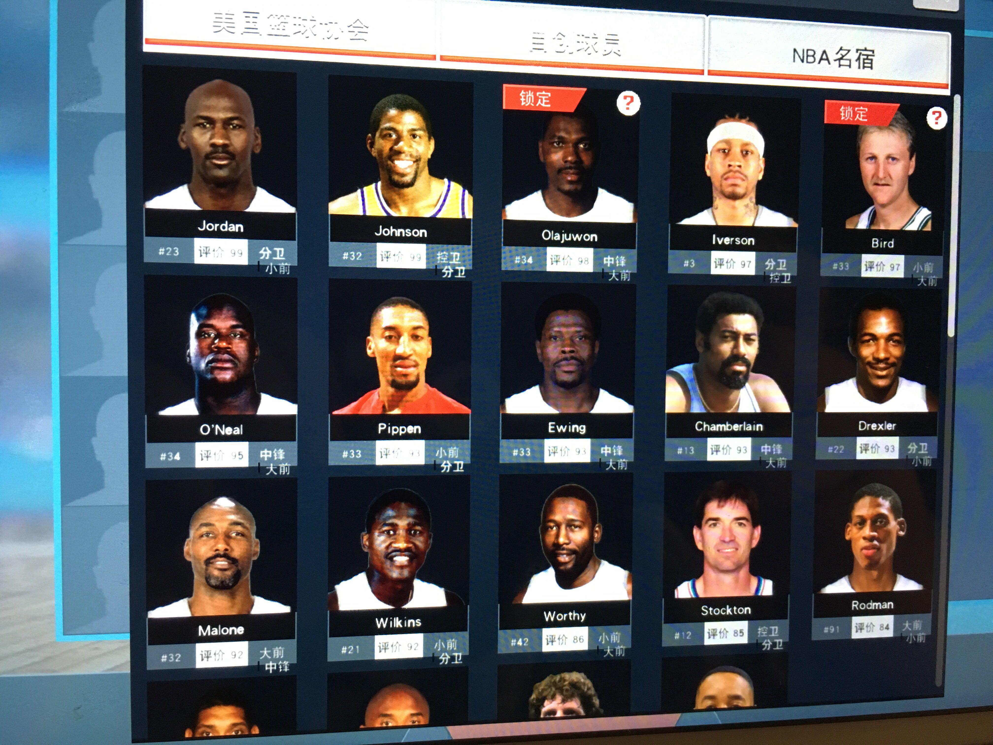 数次练习的 数次练习的